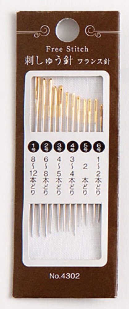 Cosmo Free Stitch Needle Assortment