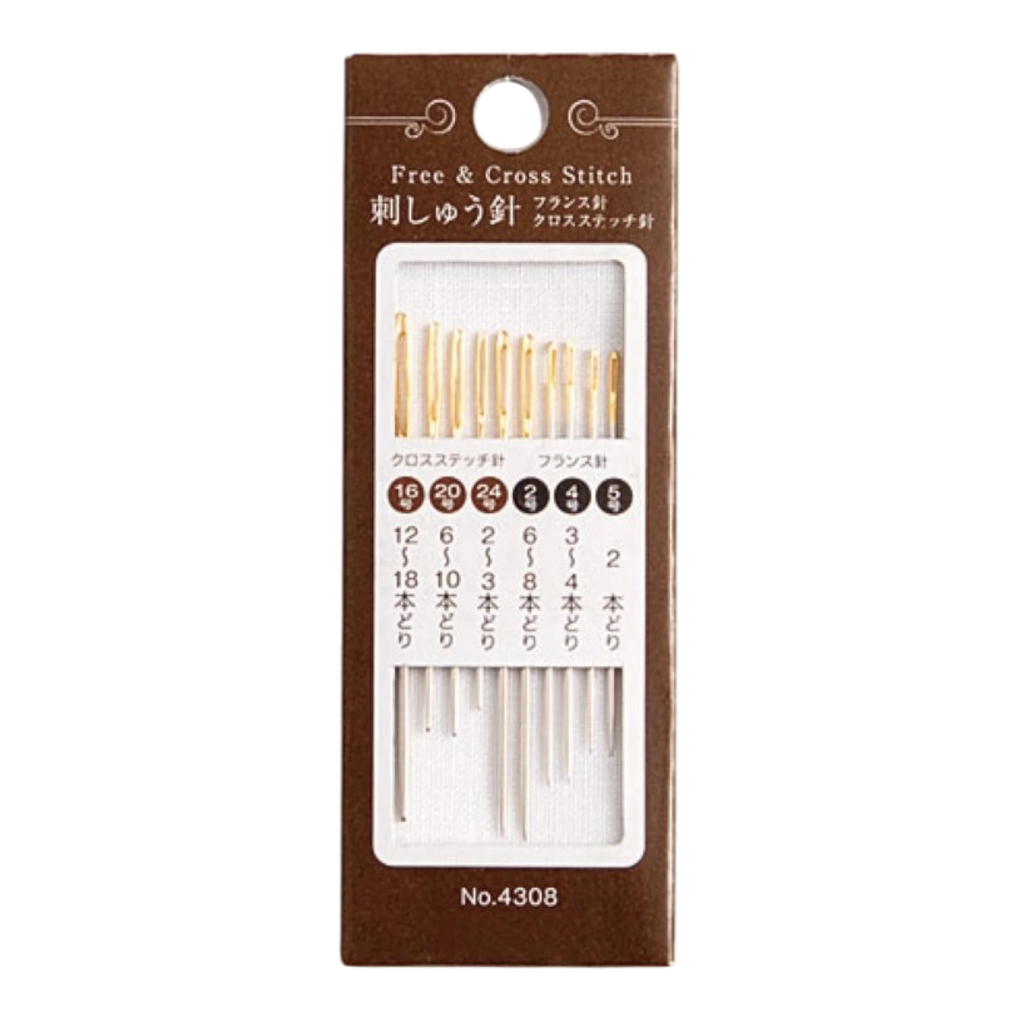 Cosmo Free Stitch Needle Assortment | 4308 , quilting and needlework
