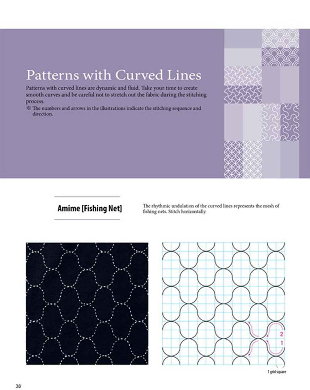 Essential Sashiko: A Dictionary of the 92 Most Popular Patterns Book – book preview 2