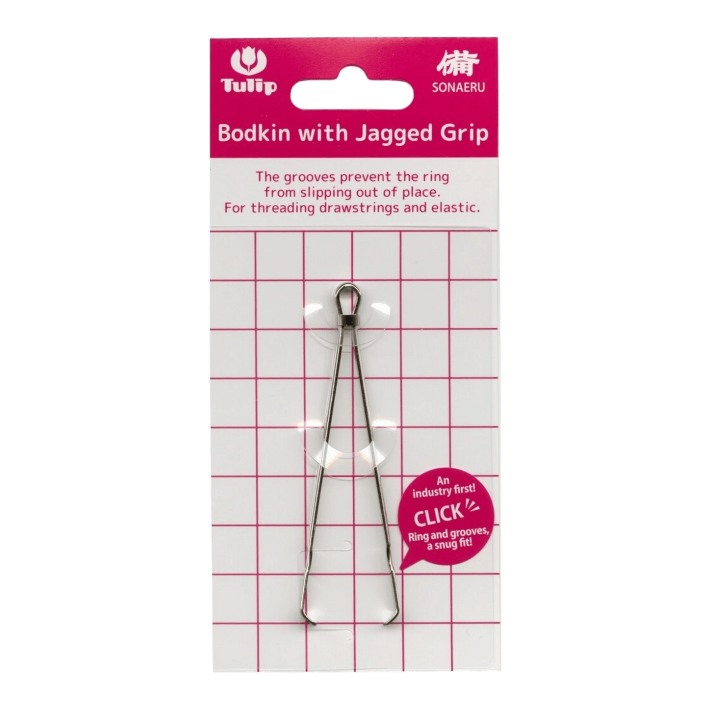 Bodkin - with Jagged Grip - Everything Fabric