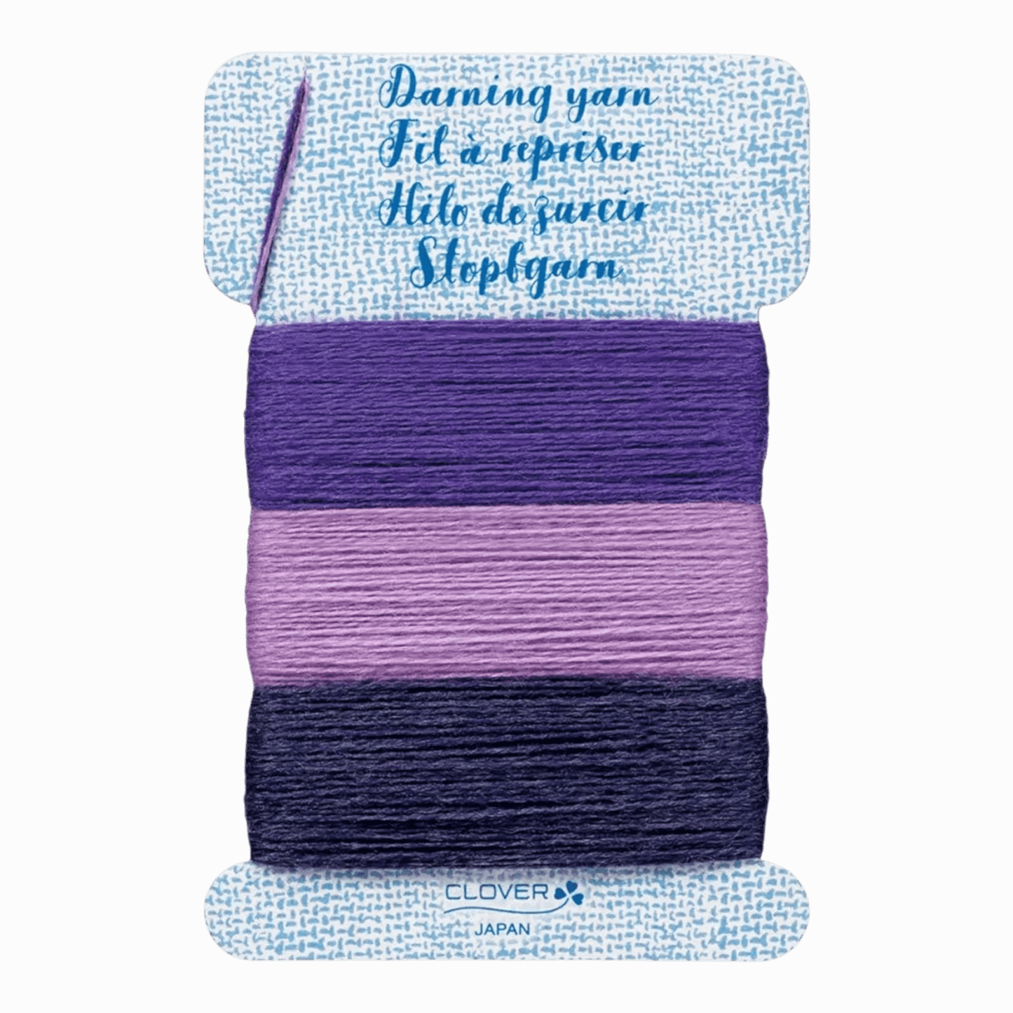 Darning Yarn Purple - Everything Fabric