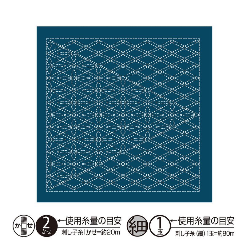 Hana Fukin Sashiko Sampler - Tasuki - Everything Fabric