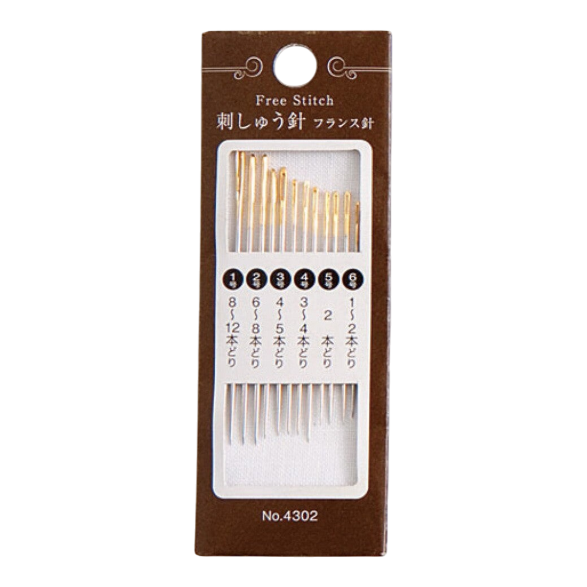 Cosmo Free Stitch Needle Assortment
