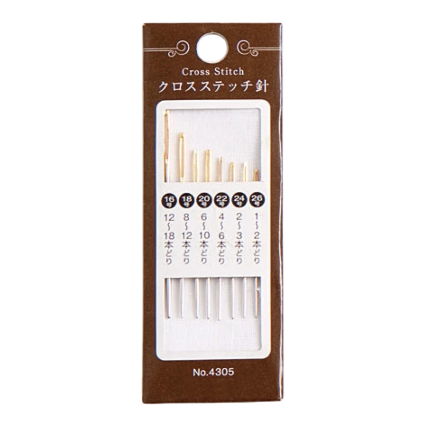 Cosmo Free Stitch Needle Assortment | 4305 , quilting and needlework