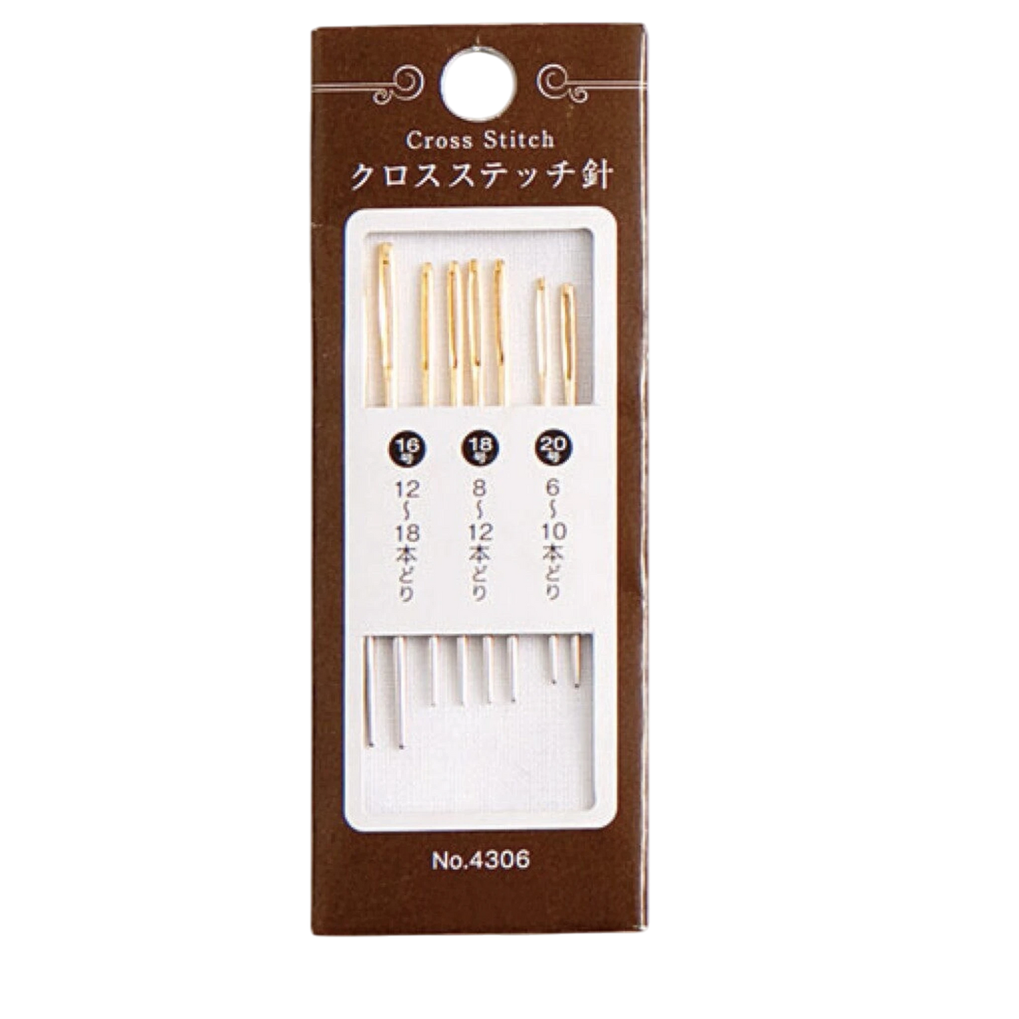 Cosmo Cross Stitch Needle - Sizes C16,C18,C20 , quilting and needlework