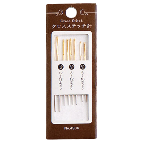 Cosmo Cross Stitch Needle - Sizes C16,C18,C20 , quilting and needlework