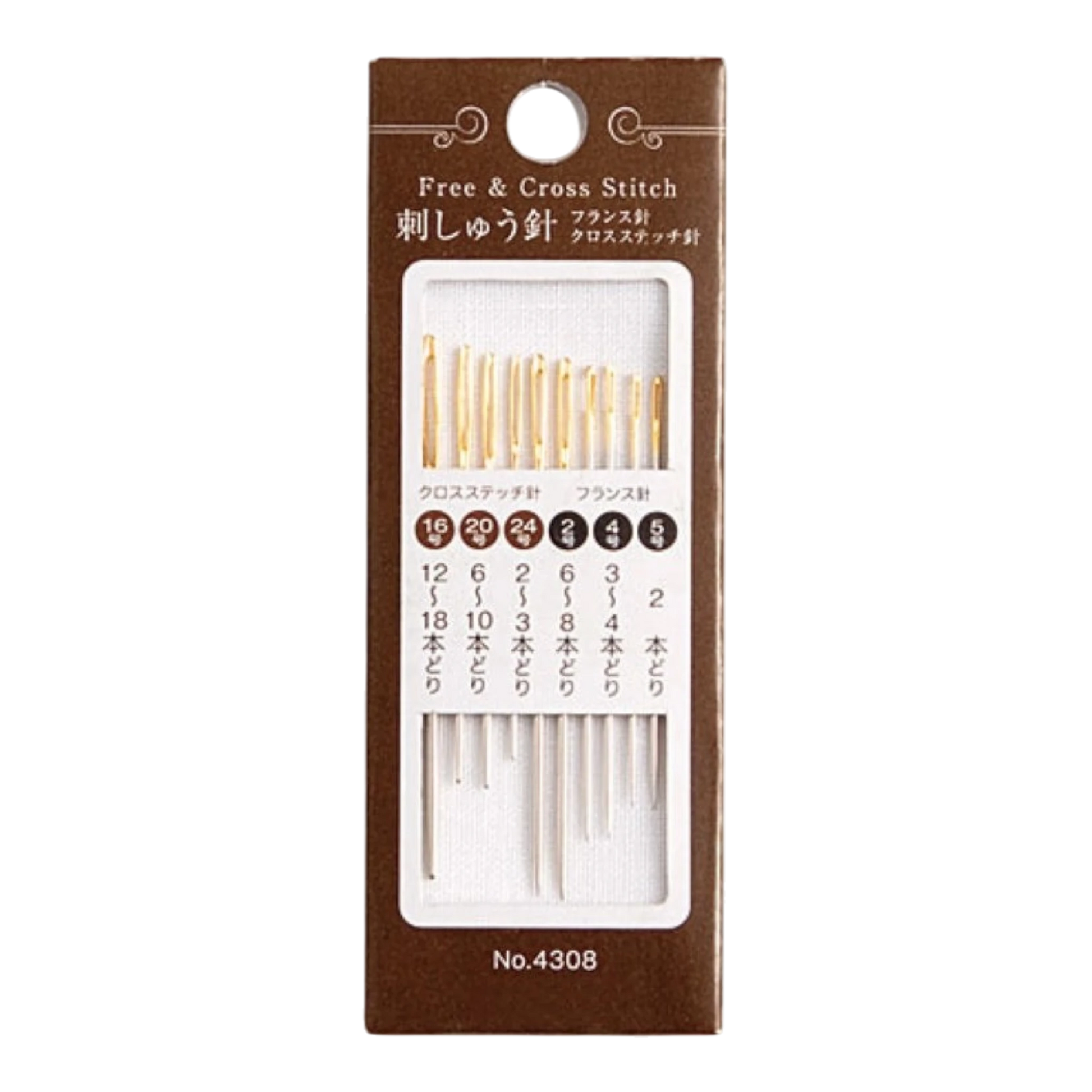 Cosmo Free Stitch Needle Assortment | 4308 , quilting and needlework