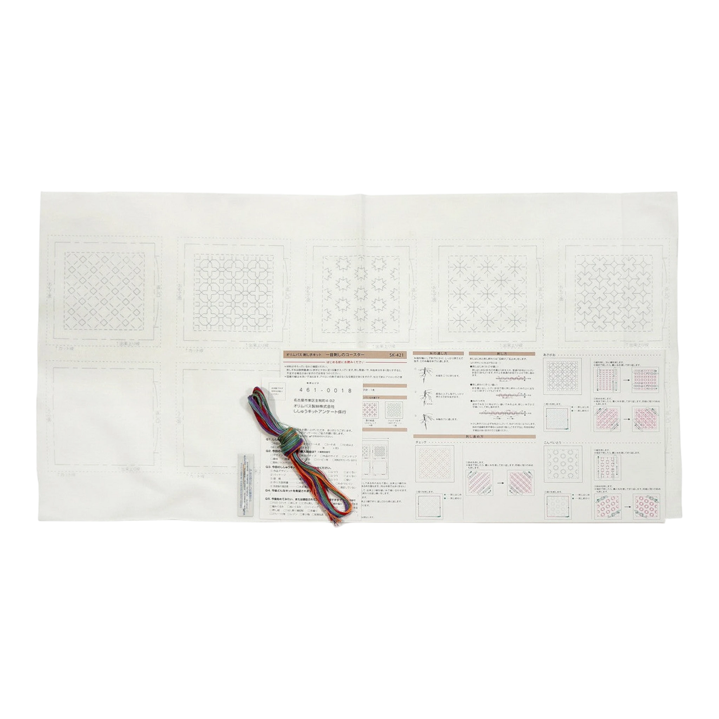 Hitomezashi Coaster Kit - SK-423