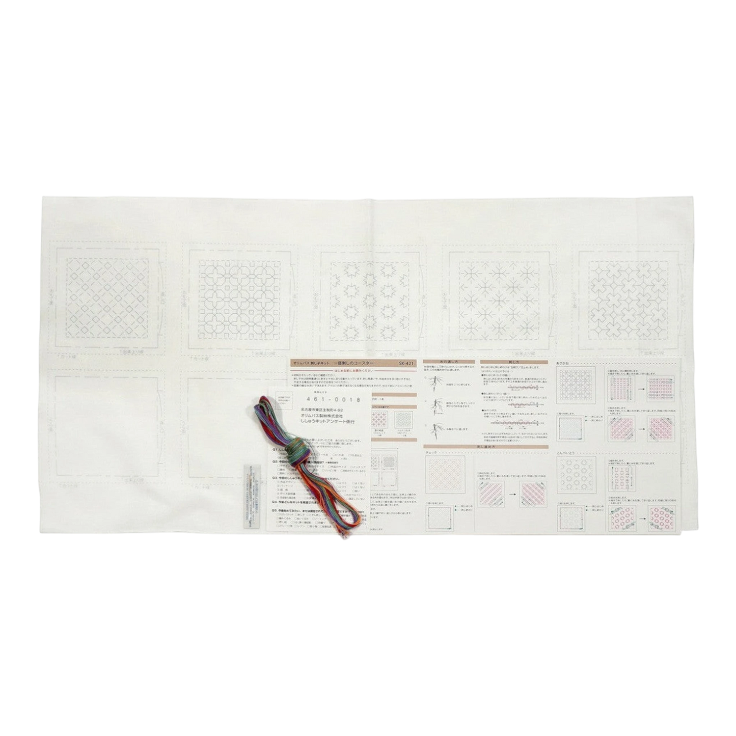 Sashiko Hitomezashi Coaster Kit - SK-424