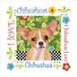 Chihuahua 152 mm Fabric Art Panel by Jody Houghton for patchwork, quilting and sewing