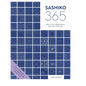 Sashiko 365: Stitch a New Sashiko Embroidery Pattern Every Day of the Year , piecing and stitching