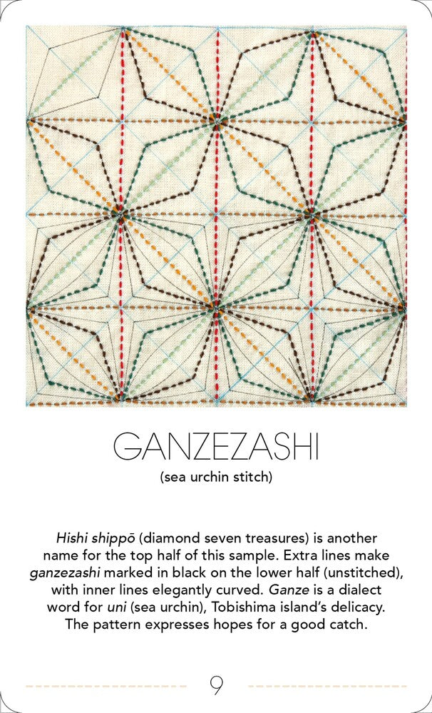 Ultimate Sashiko Card Deck , piecing and stitching