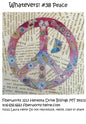 Laura Heine WHATEVERS! 38 Peace Collage Pattern , quilting and craft projects