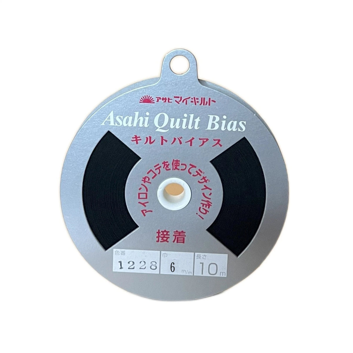 Asahi Fusible Quilt Bias Tape 6mm - Black