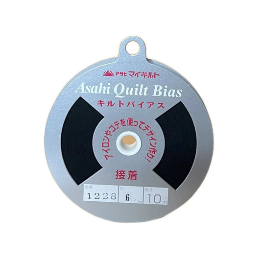 Asahi Fusible Quilt Bias Tape 6mm - Black