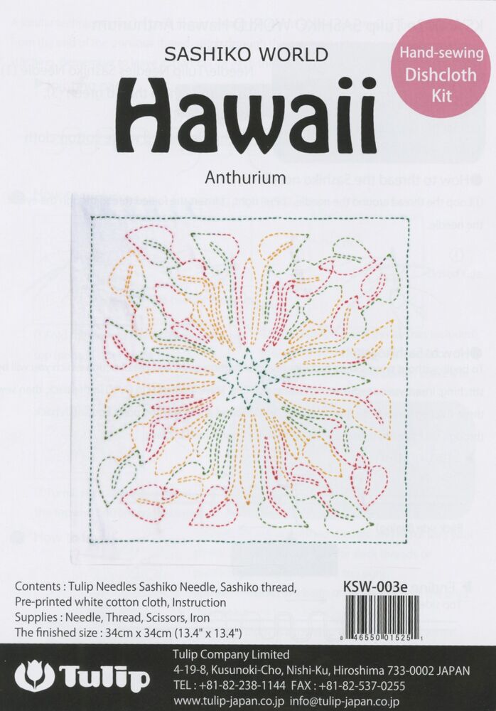 SASHIKO WORLD Hawaii Anthurium , piecing and stitching