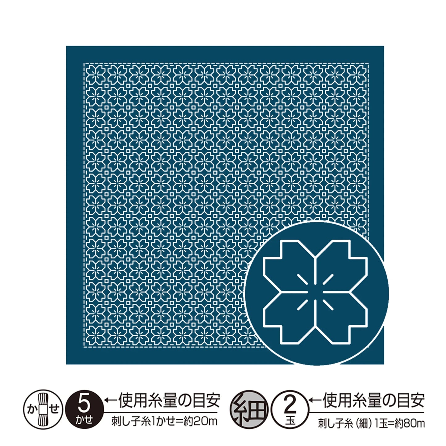 Japanese Sashiko Sampler - Sakura Hana Navy Pre-Printed Cloth by EmmaCreation