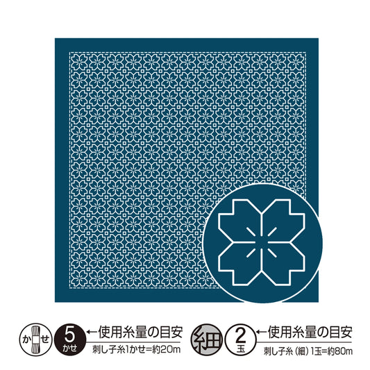Japanese Sashiko Sampler - Sakura Hana Navy Pre-Printed Cloth by EmmaCreation