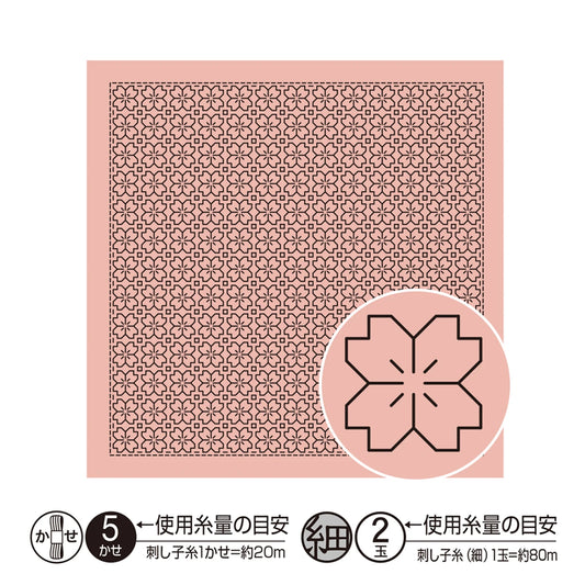 Japanese Sashiko Sampler - Sakura Hana Pink Pre-Printed Cloth by EmmaCreation