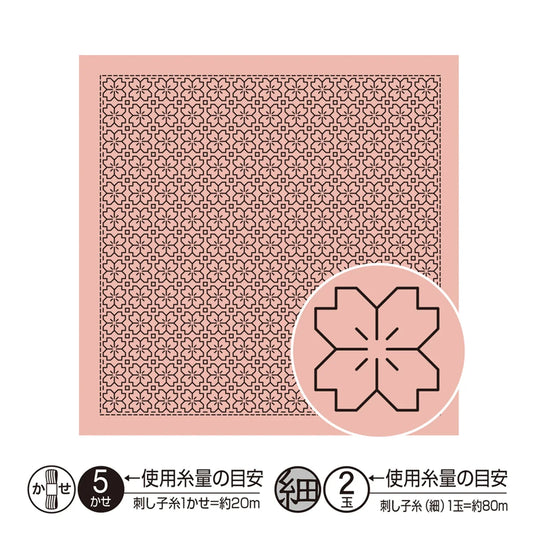 EmmaCreation Sashiko Sampler Sakura Hana - Pink
