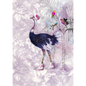 Tropical Walk Panel for patchwork, quilting and sewing
