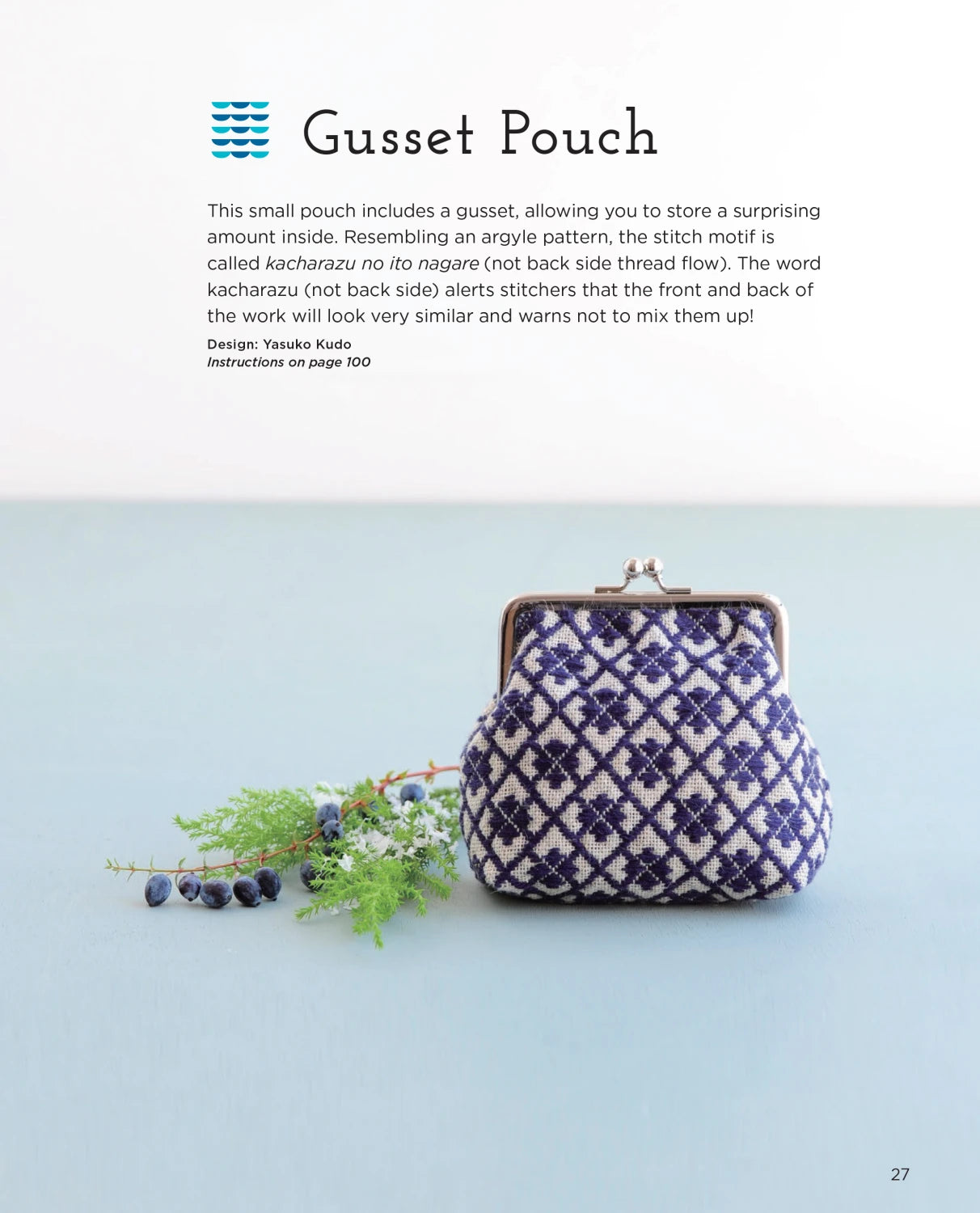Modern Kogin Embroidery Book by Zakka