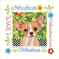 Chihuahua 152 mm Fabric Art Panel by Jody Houghton - Everything Fabric