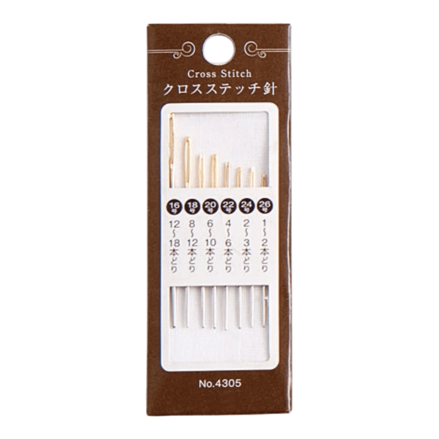 Cosmo Free Stitch Needle Assortment | 4305 - Everything Fabric