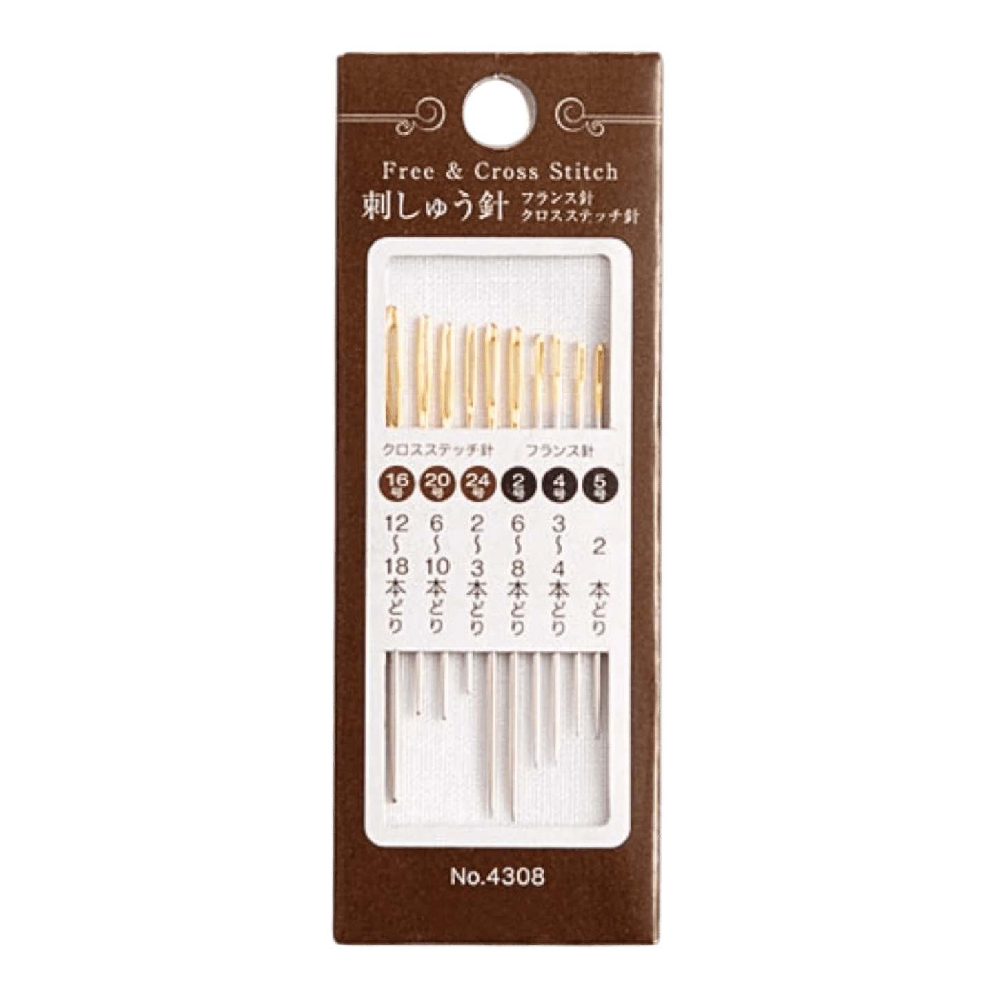 Cosmo Free Stitch Needle Assortment | 4308 - Everything Fabric