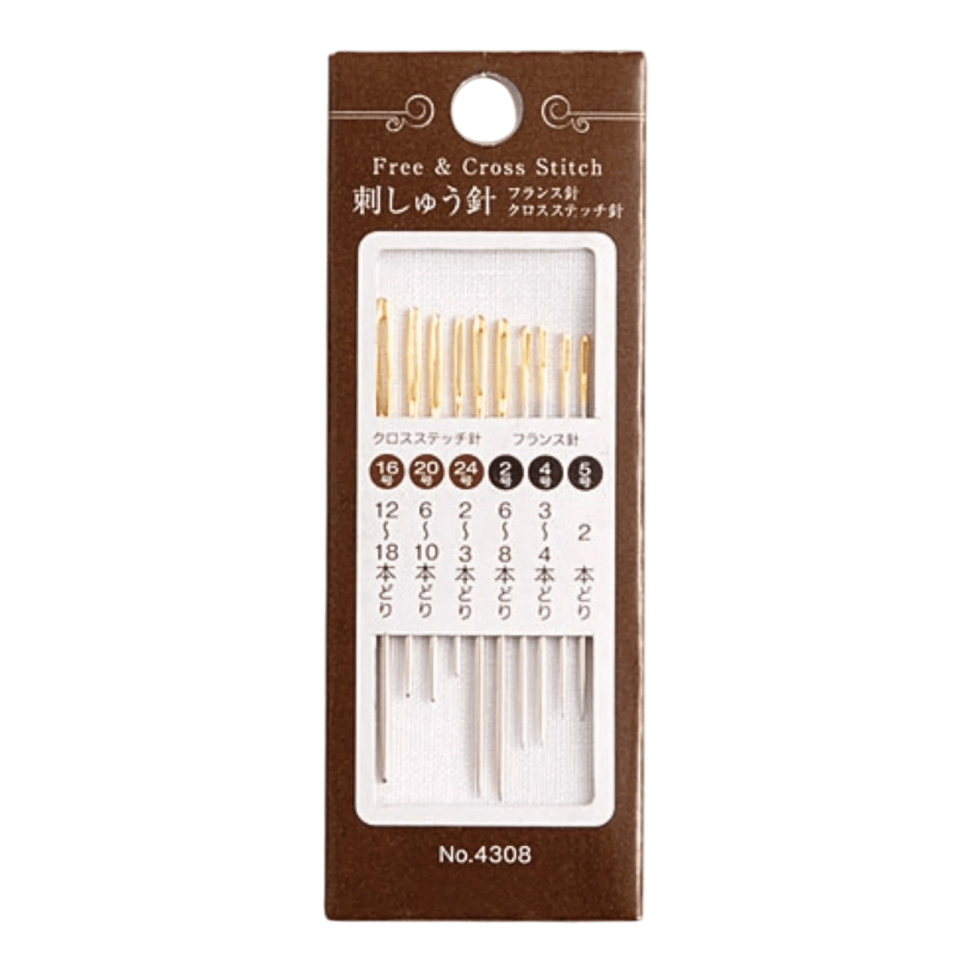 Cosmo Free Stitch Needle Assortment | 4308 - Everything Fabric