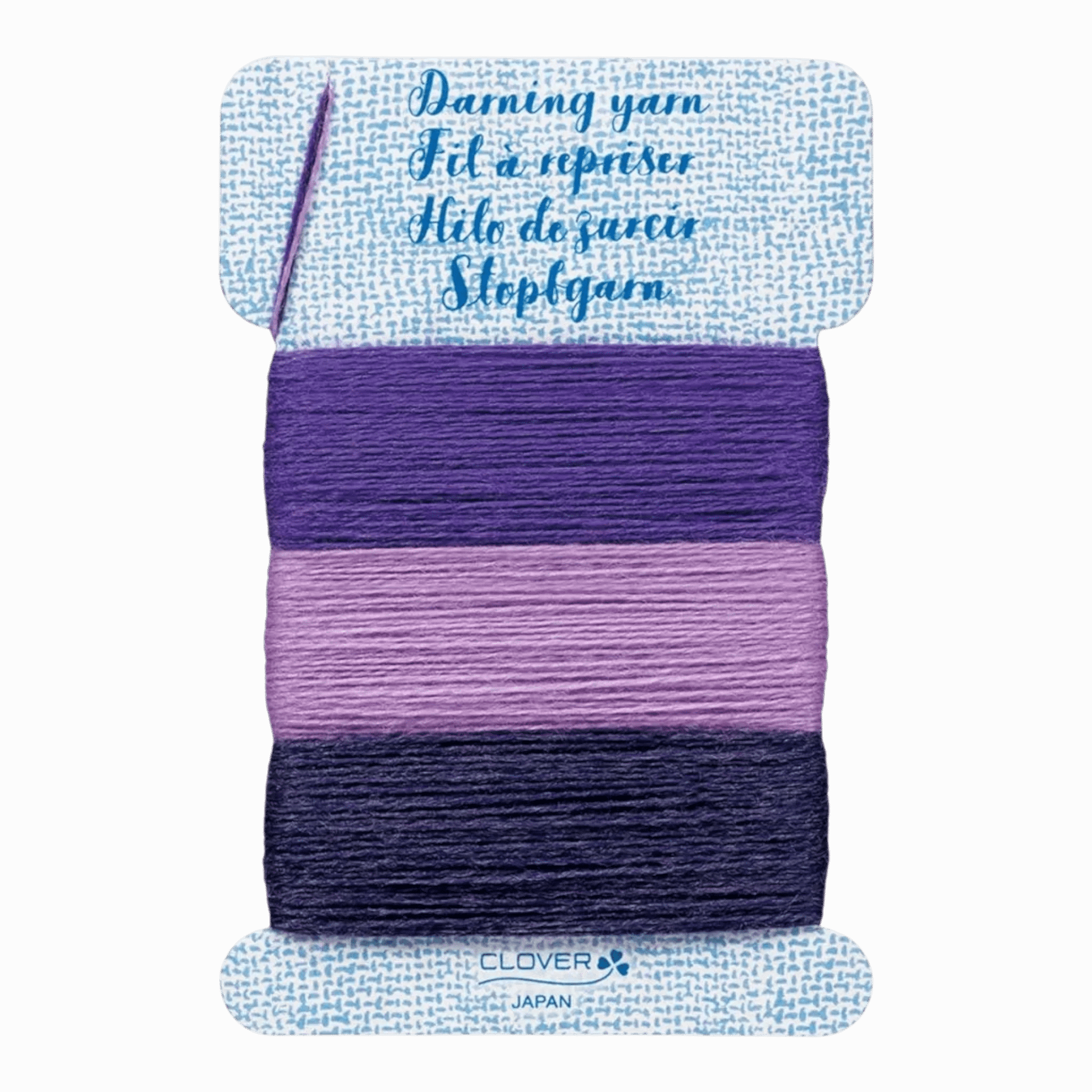 Darning Yarn Purple - Everything Fabric