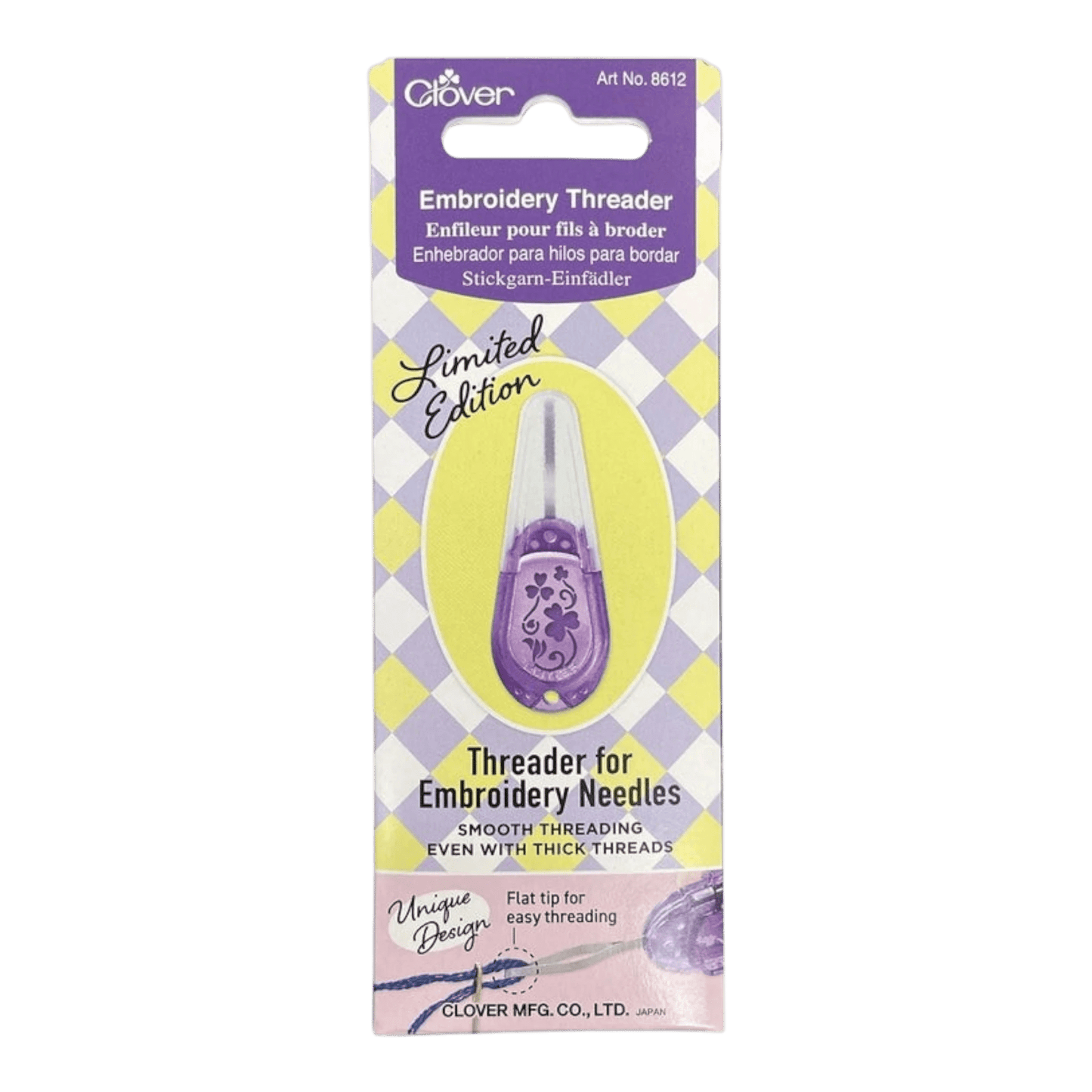 Embroidery Threader Limited Edition Purple - Everything Fabric