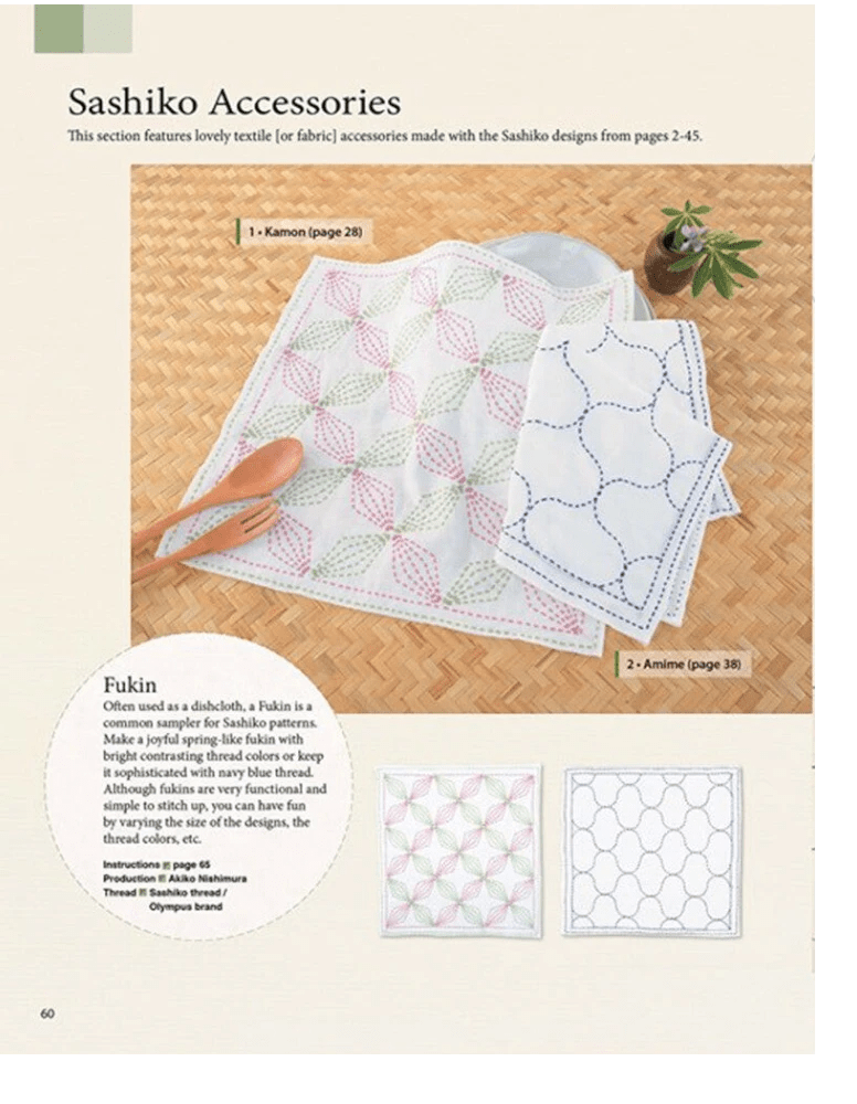Essential Sashiko: A Dictionary of the 92 Most Popular Patterns Book - Everything Fabric