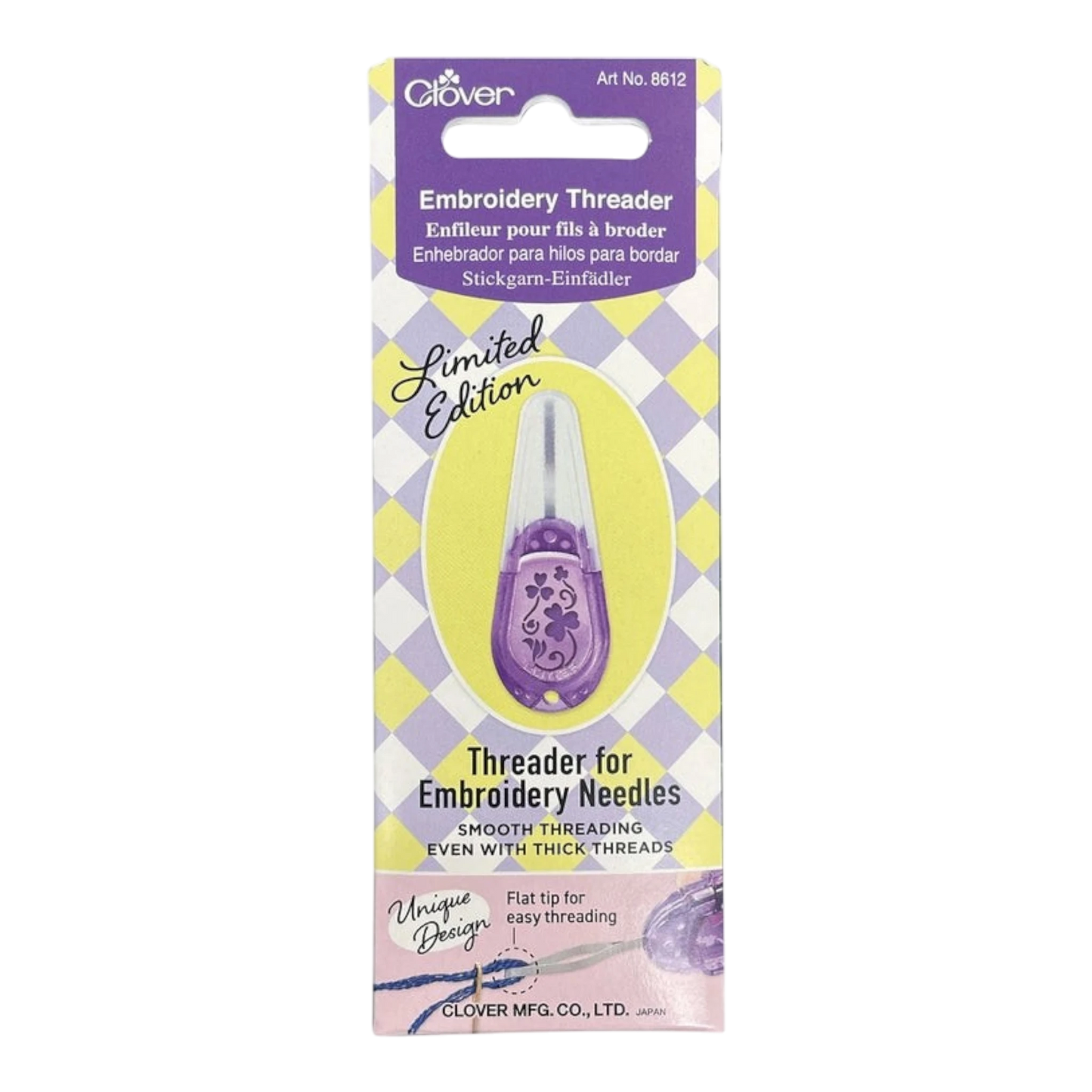 Embroidery Threader Limited Edition Purple , piecing and stitching
