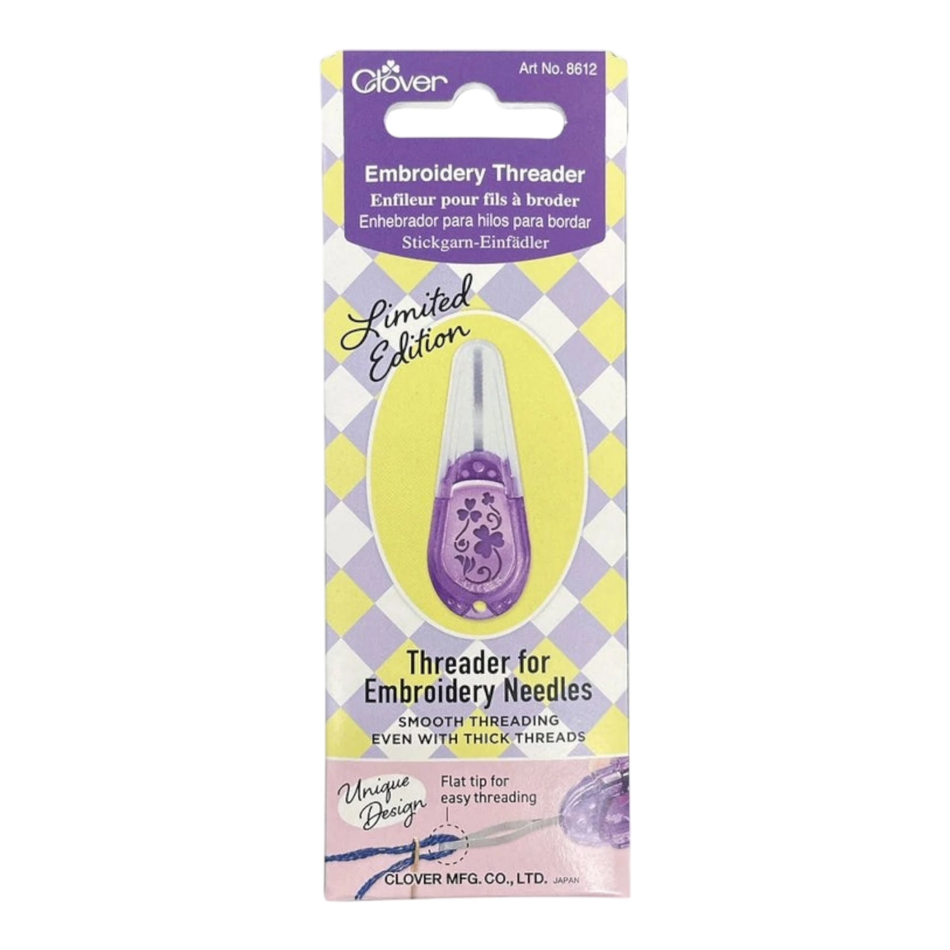 Embroidery Threader Limited Edition Purple , piecing and stitching