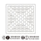 Hana Fukin Sashiko Sampler - Yabane - Everything Fabric