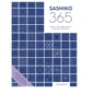 Sashiko 365: Stitch a New Sashiko Embroidery Pattern Every Day of the Year - Everything Fabric