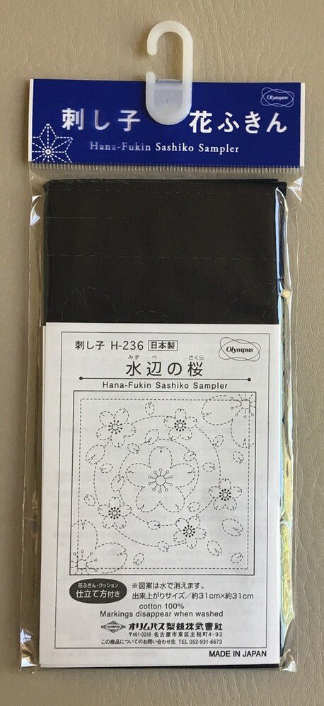 Sashiko Sampler - Sakura Navy - Everything Fabric