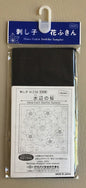 Sashiko Sampler - Sakura Navy - Everything Fabric