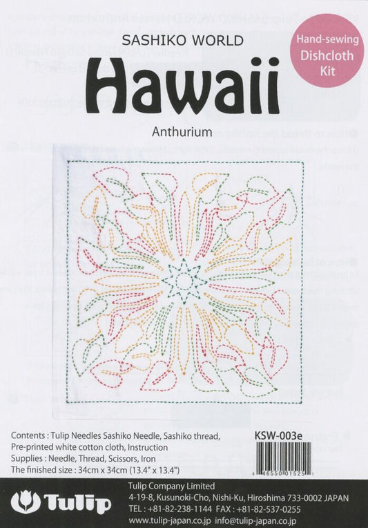 SASHIKO WORLD Hawaii Anthurium - Everything Fabric
