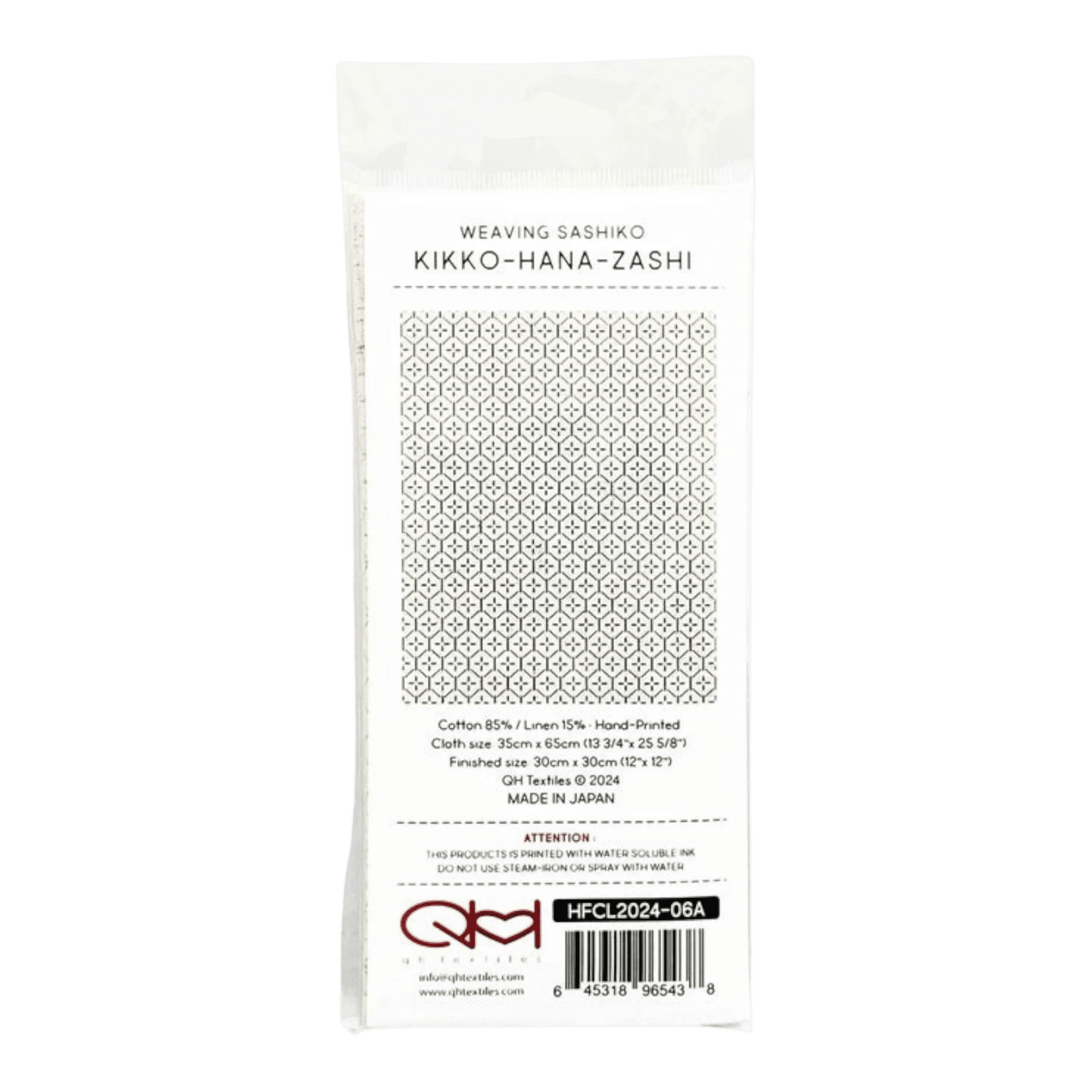 Weaving Sashiko Kikko-Flower Greige - Everything Fabric